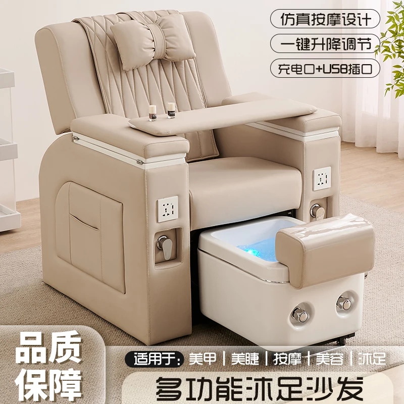 Manicure and eyelash sofa Multifunctional pedicure and foot bath Sofa chair Manicure and foot wash sofa Electric massage rec