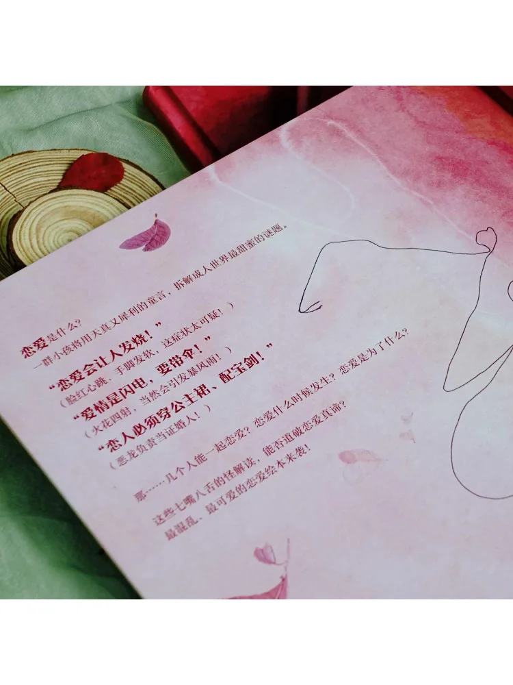 Book-Winshare Little Lover - view 4