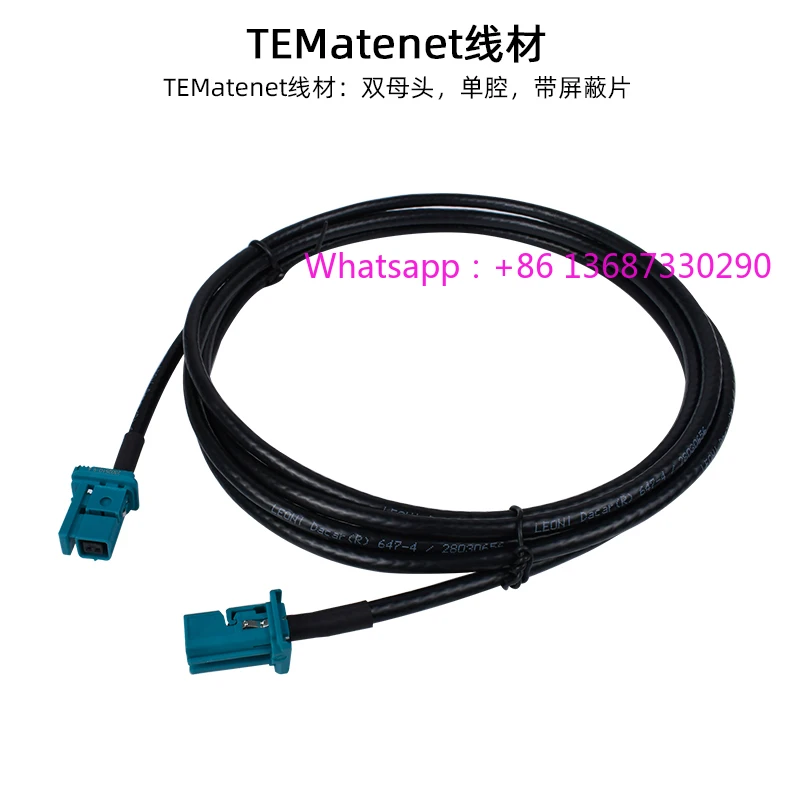 

Мужской женский H-MTD двойной женский автомобильный Ethernet-жгут 100 Мбит/с