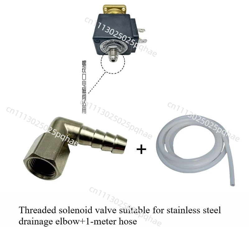Applicable to coffee machine, solenoid valve, drain elbow, drain connector, link head, drain hose, safety ,vacuum, silicone tube