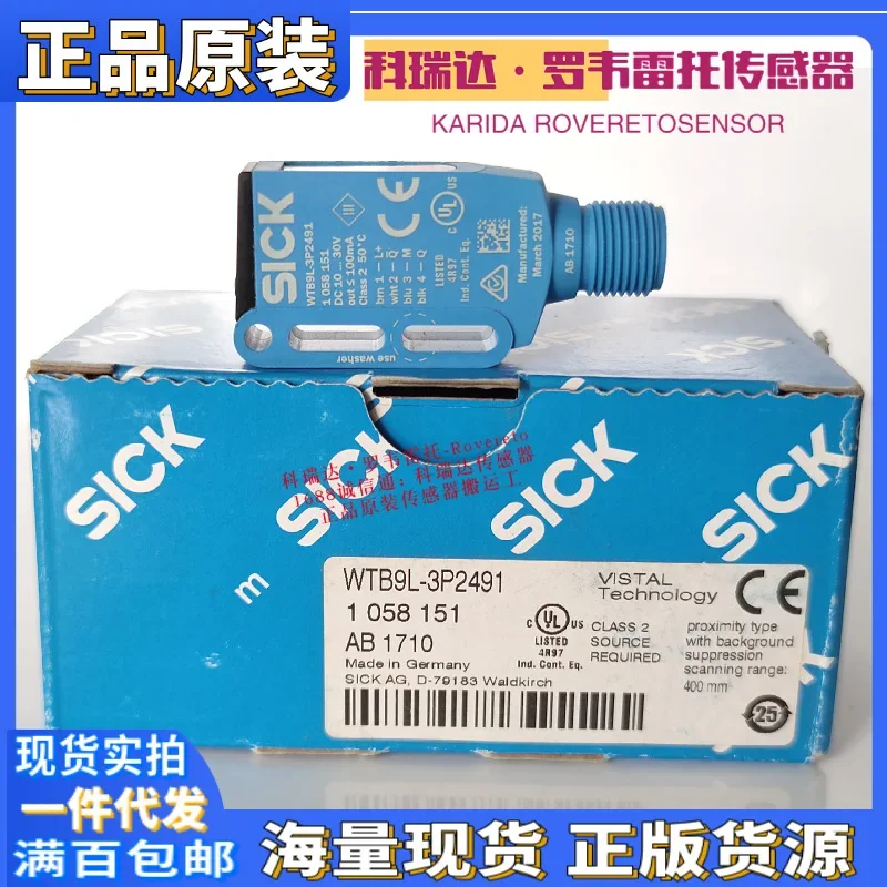 2026 1058151 WTB9L-3P2491 Genuine German SICK Laser Photoelectric Switch Sensor Ten Compensations For One Fake