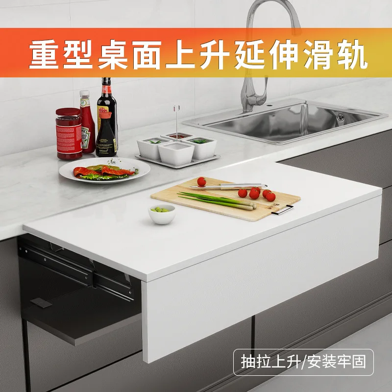 Rise extension hidden slide drawer, invisible furniture side mount extension extended rail desk