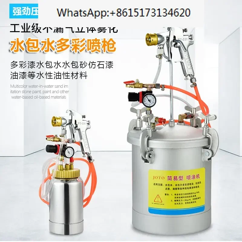 10 liters water in water colorful paint spray gun, latex paint, water in sand pressure bucket spray gun