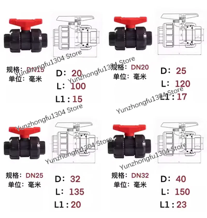 Rubber Loose Joint Ball Valve PVC Pipe Double Union Valve Plastic Double Loose Joint Valve Internal Thread Water Pipe Switch