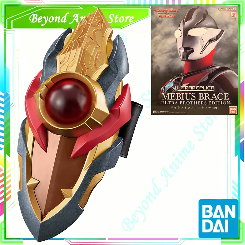 Bandai Original Mebius Infinity Anime Model ULTRAREPLICA MEBIUS BRACE ULTRA BROTHERS EDITION Action Figure Toys for Kids Gift