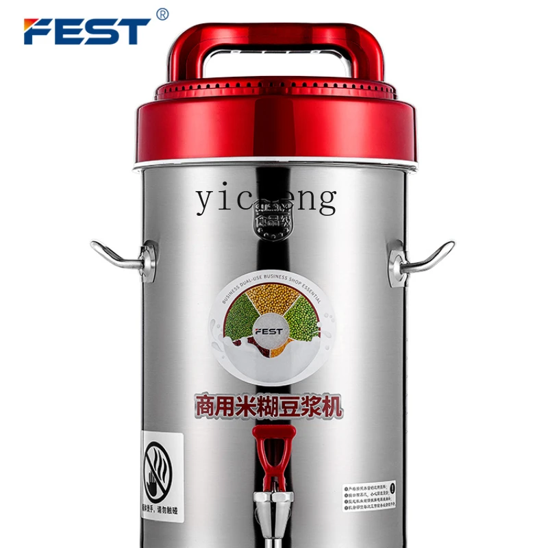 Automatic Microcomputer Commercial Soybean Milk Machine Freshly Ground Heating Large Capacity Slag-Free Filter-Free