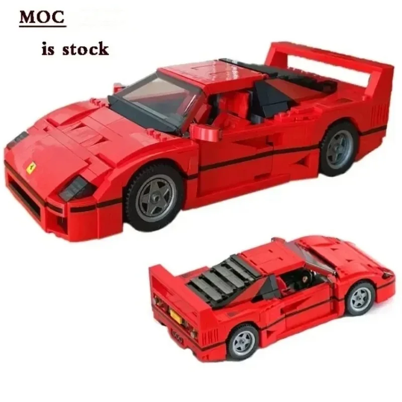 MINISO Classic Racing 10248 F40 Compatible moc Sports Car 1158 PCS Splicing Assembly Building Block Toy Model DIY Kids Gift Gift