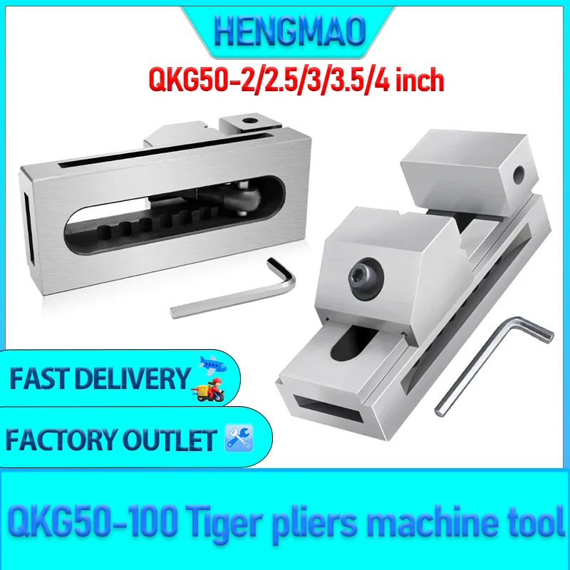 

QKG50/63/73/80/88/100-2/2,5/3/3,5/4 дюйма Прецизионные тиски для станков Высокоточный зажимной инструмент 0,005 мм
