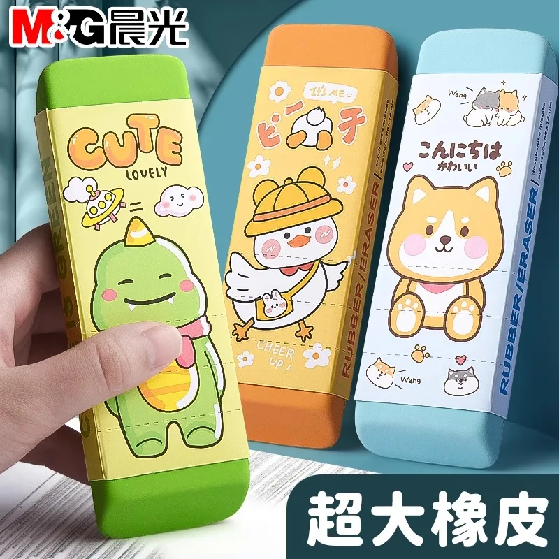 M&G Extra Large Cartoon Giant Pencil Eraser No Marks Astronaut Dinosaur Design Student Art Drawing Eraser