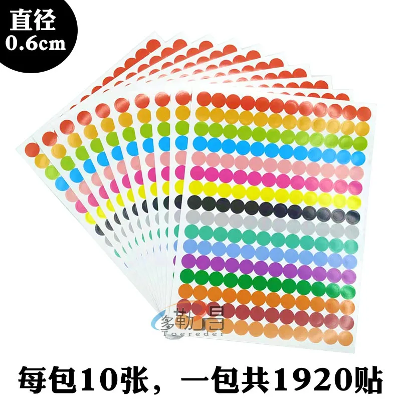 6mm 8mm 10mm 20mm Round Coloured Dot Adhesive Stickers Sealing Paper Labels for Package Party Decoration Spots Circles Stiker