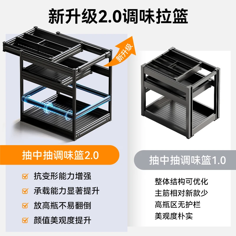 Large capacity middle pumping seasoning basket seasoning blue drawer type double layer storage kitchen cabinet bowl basket