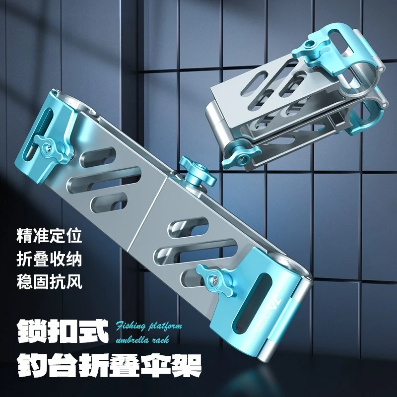 Marco de paraguas Diaotai de aleación de aluminio mejorado, accesorios de soporte de paraguas anti-gales engrosados y atrevidos