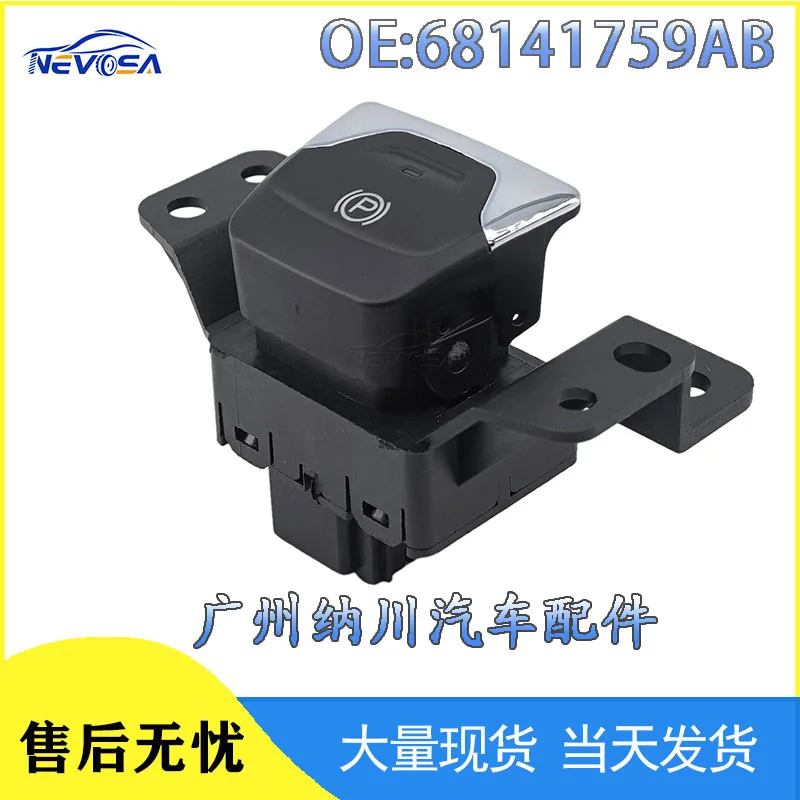 68141759AB Handbrake Switch fit for 14-21 Jeep Chrysler Dodge Auto Parts
