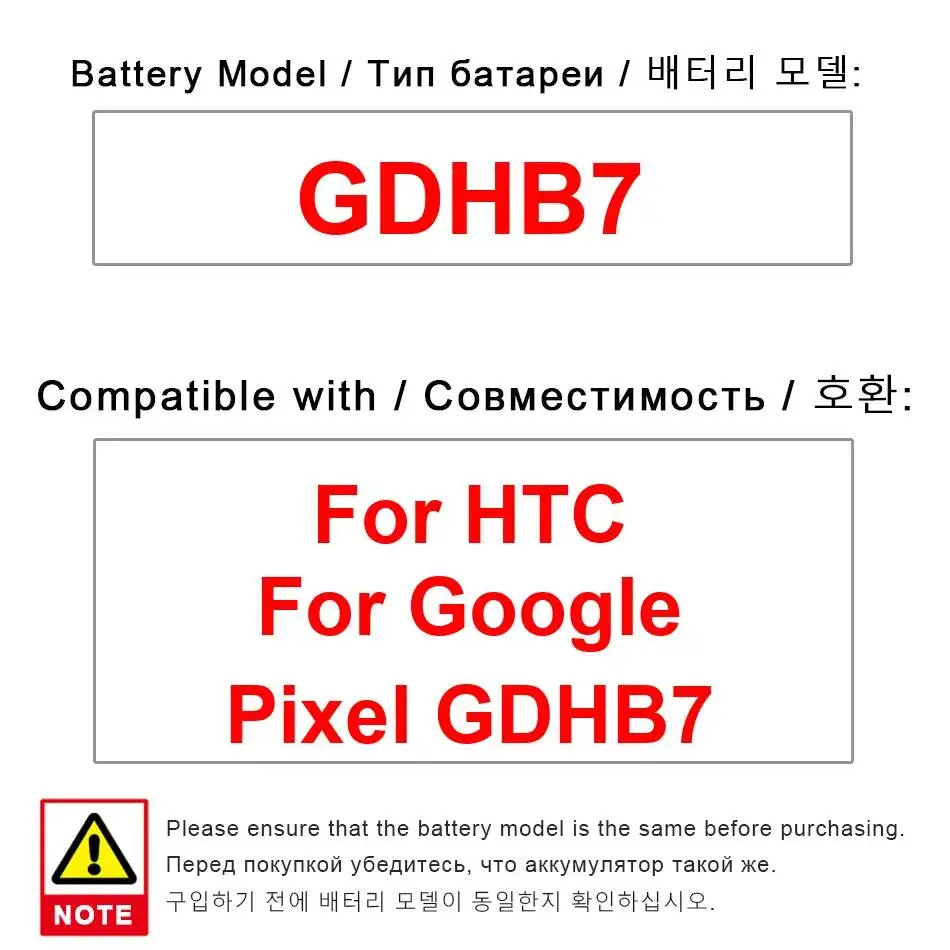 

Аккумулятор для мобильного телефона HTC Google Pixel GDHB7, 1645 мАч, высокая эффективность, надежная работа.
