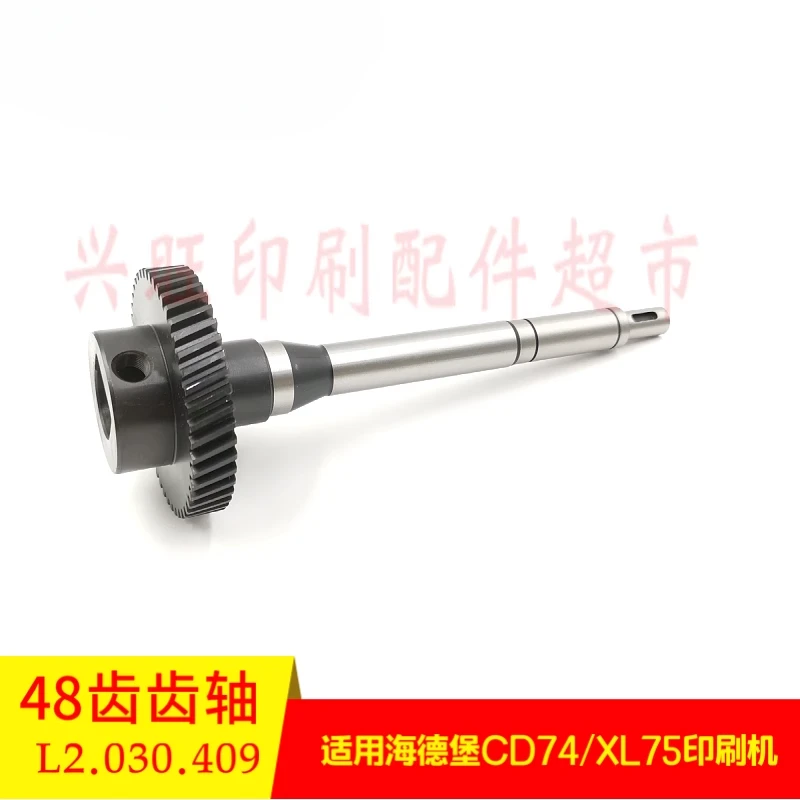 1 ชิ้นสําหรับ Heidelberg ถังน้ําลูกกลิ้งเกียร์ L2.030.409 XL75CD74