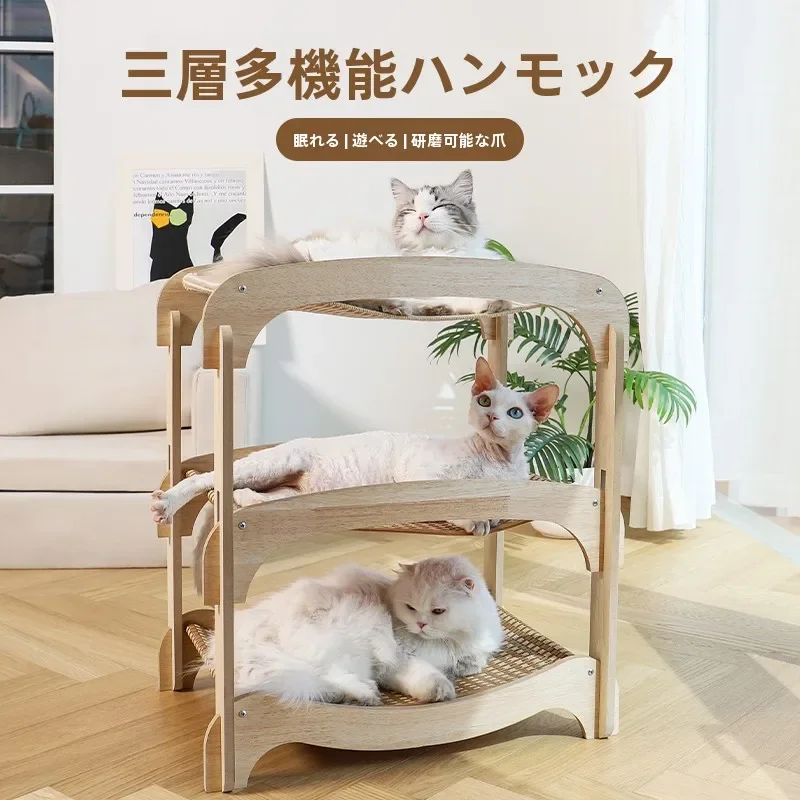 Large Size Wicker  Bed Summer Hammock Multi-layer  Sleeping Nest Pet Cool Mat Pad Universal for All Cats round Shape
