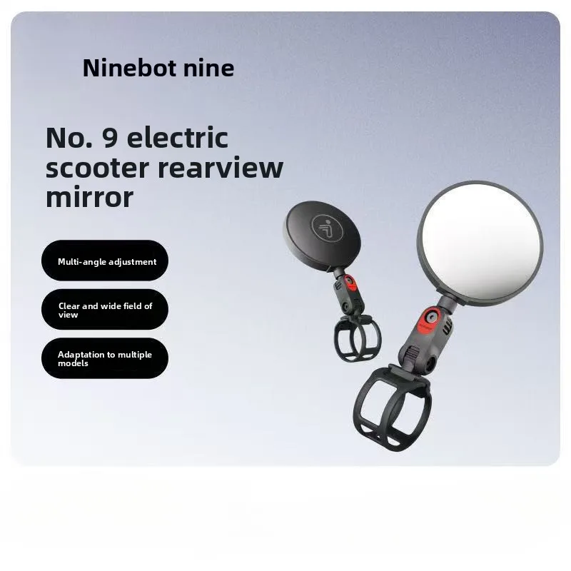 

Подходит для No 9NinebotЭлектрический скутер Зеркало заднего вида Многоугольный вращающийся гибкий отражатель