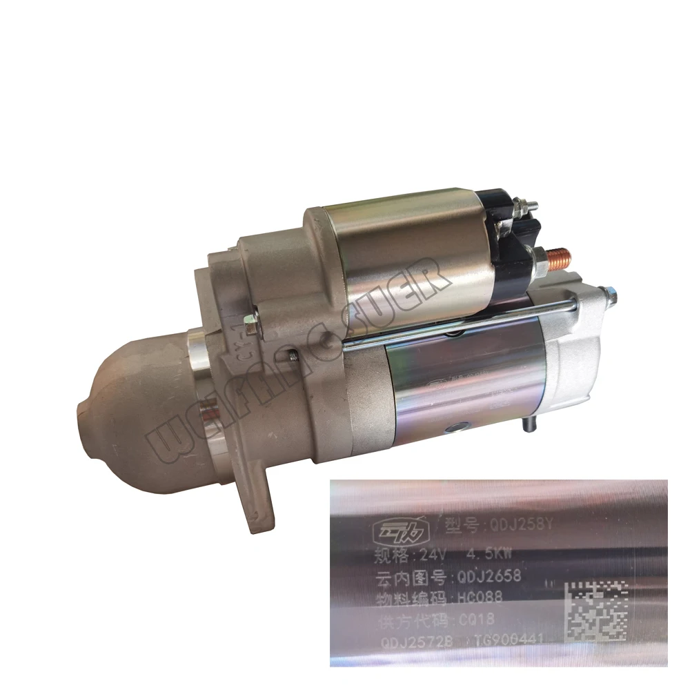 QDJ258Y / QDJ2658 , starter motor 24V / 4.5 kw for Yunnei engine