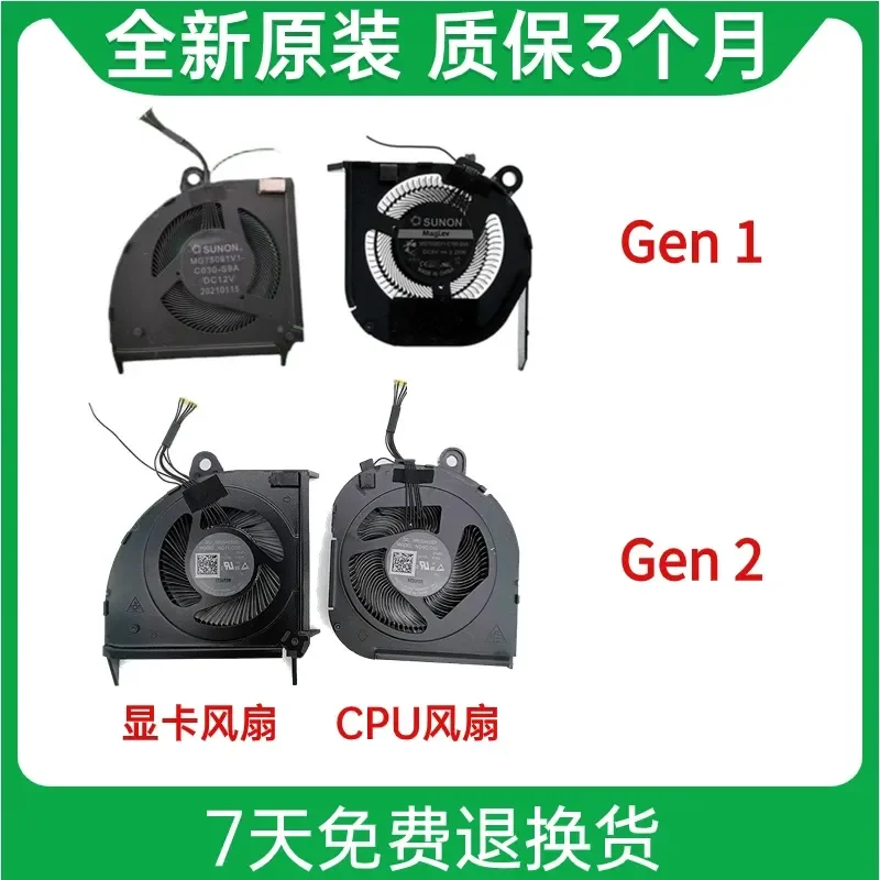 Fan Cooling System for Lenovo ThinkPad P15 and P17 Gen 1 Gen 2