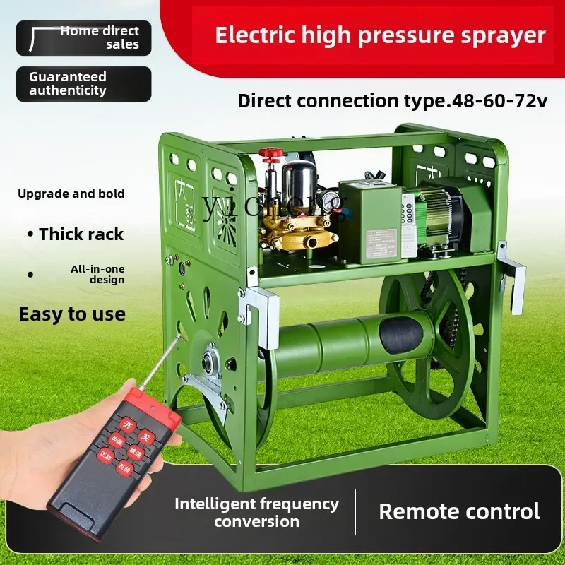 TQH automatic electric sprayer high pressure agricultural orchard high power new remote control sprayer 48/60/72/220V