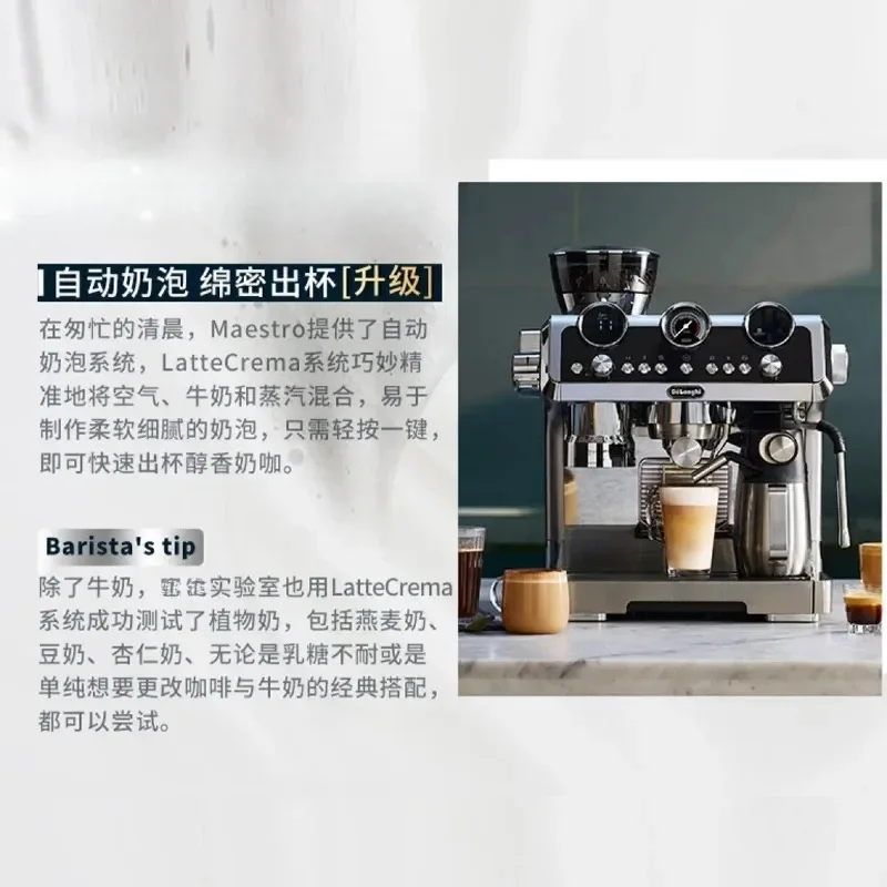 Coffee machine EC9865.M Italian semi-automatic cold brew milk foam grinding silver knight series