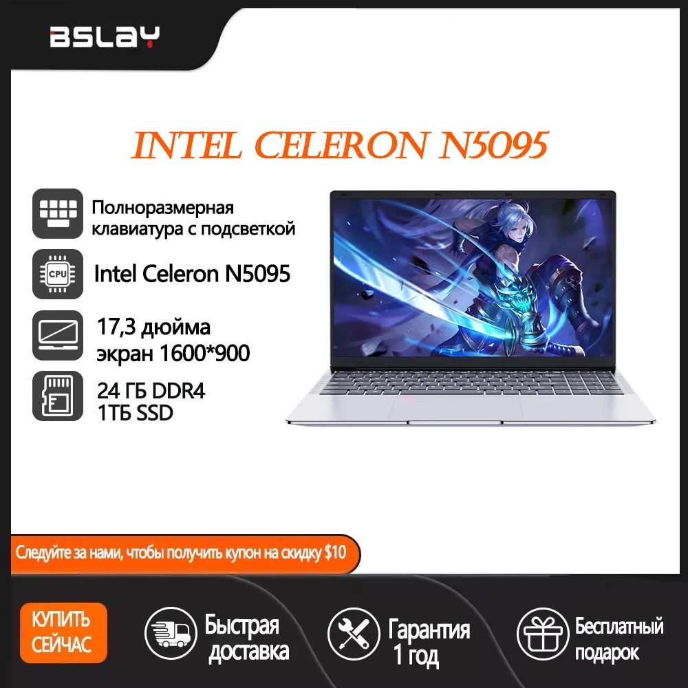 ноутбук celeron n5095 отзывы