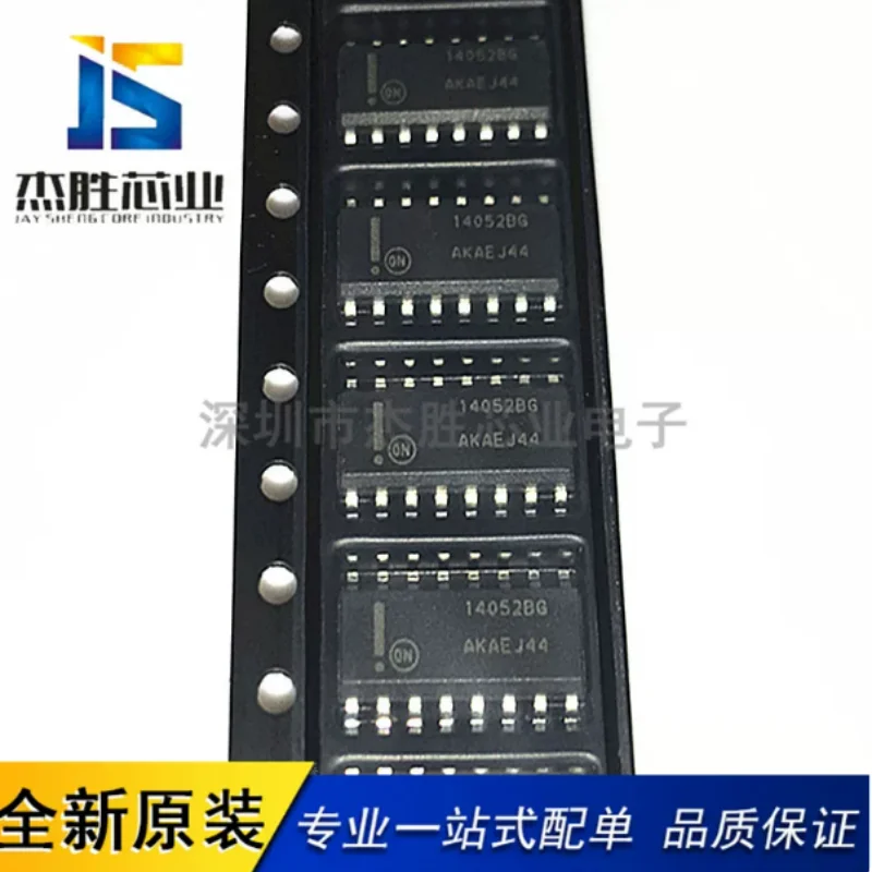 Newly imported original MC14052BDR2G MC14052 140523B patch SOP-16 multiplexer chip