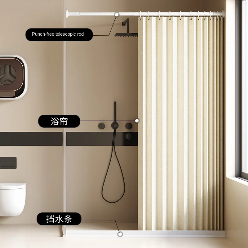 Beige Folding Shower Curtain+stainless Steel Crossbar+water Blocking Strip