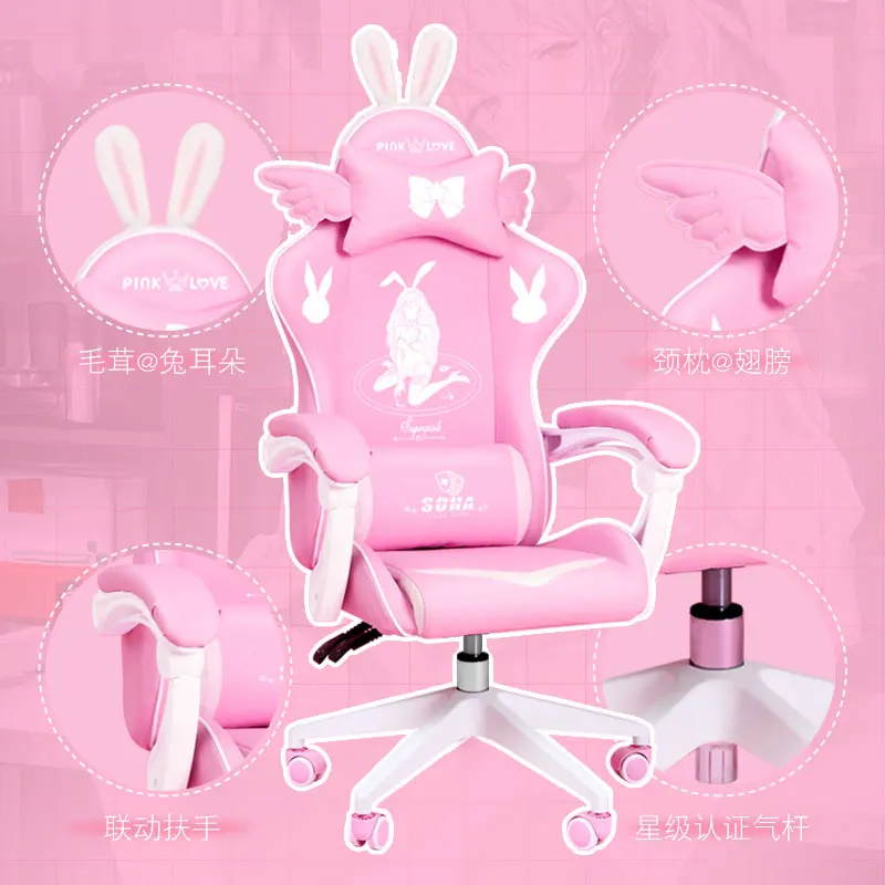 Pink goddess e-sports chair host live camera chair computer chair home lovely lifting chair can lie down