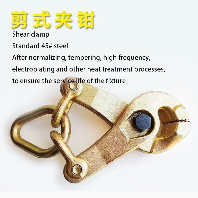 Frame back self-tightening grips auto body repair pull clamp frame work machine pulling panel beating clamps