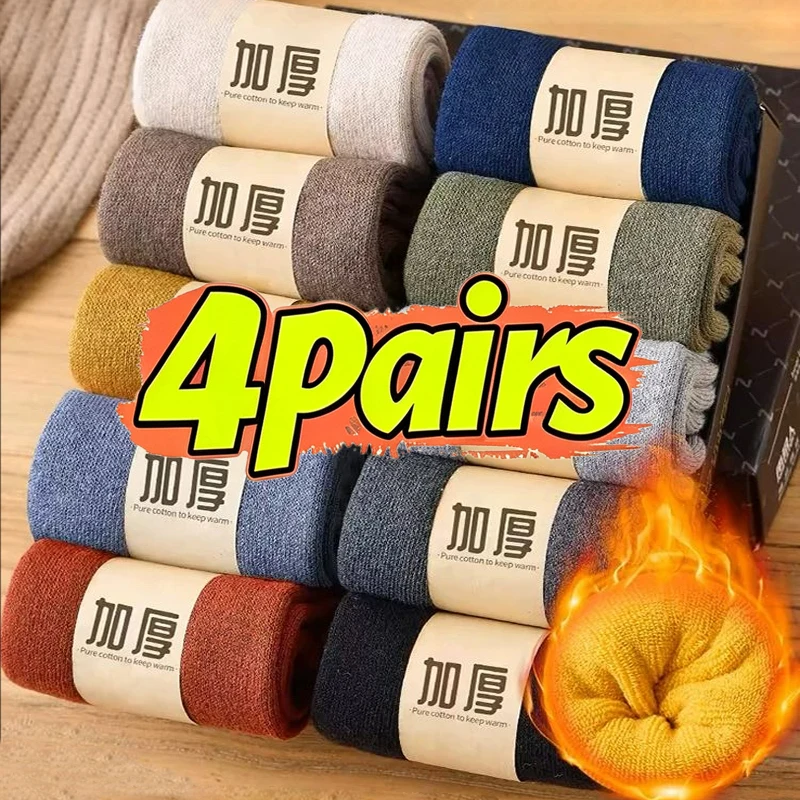 Winter Thick Towel Socks Women Wool Sock Man's Outdoor Sports Long Sock Cold Resistant Frost Proof Snow Socks for Man Gift