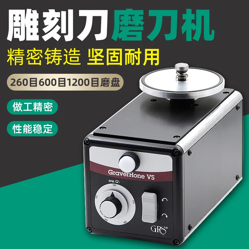 for Engraving Knife Machine Jewelry Knife Sharpener Tip Angle Seat Speed Control Sharpener Set