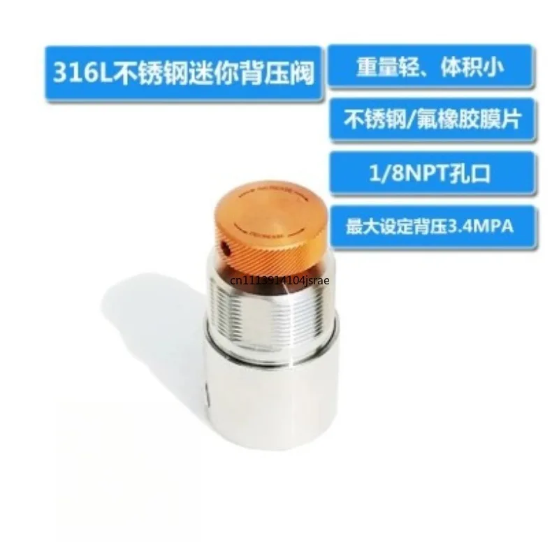 BVF BP11 Subminiature Diaphragm Pressure Regulator Back‑Pressure Valve, Metal & Fluoroelastomer Diaphragm Seal Optional
