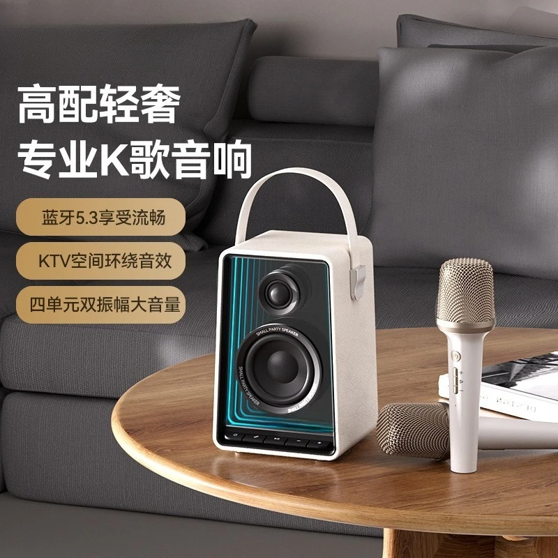 TAS5819 Microphone Sound Set, Desktop Portable, Home Karaoke Speaker