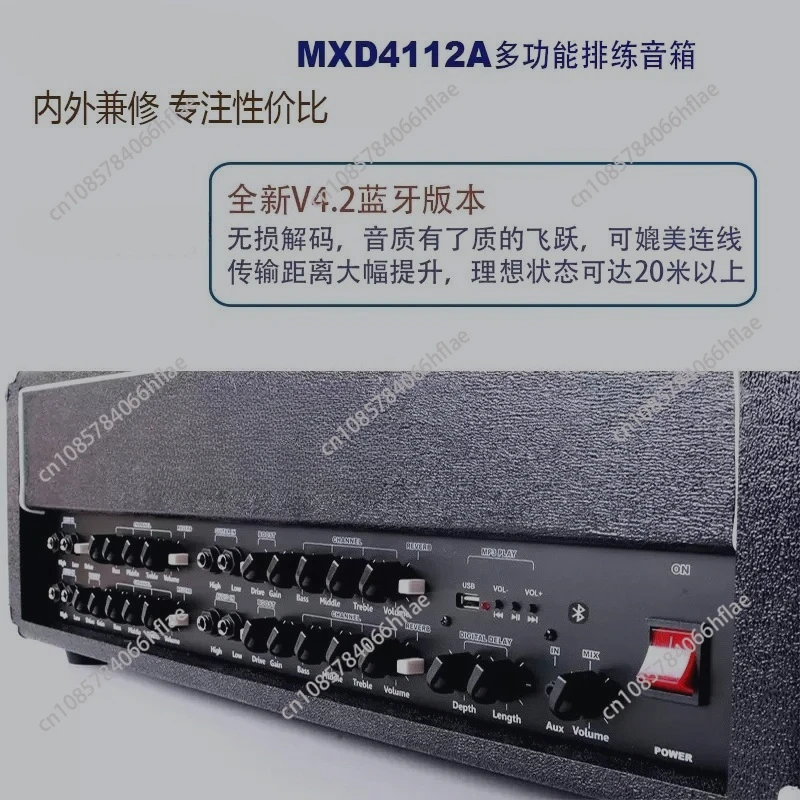 Multifunction High Fidelity Audio Power Amplifier High Quality Speaker Sound Equipment