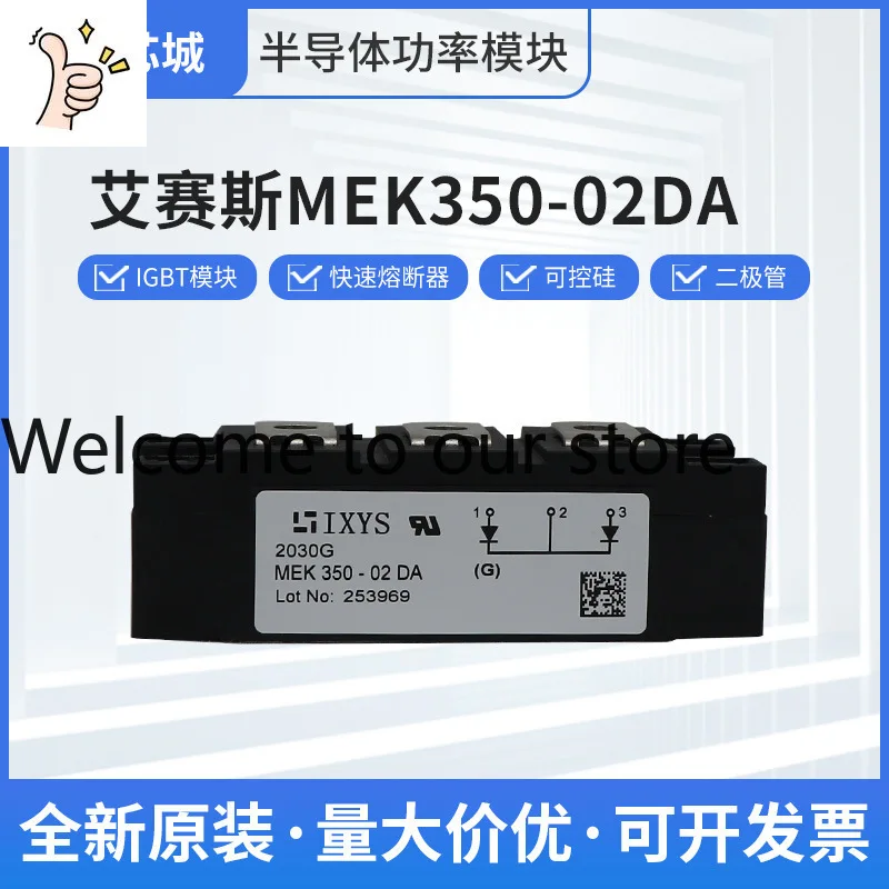 High Power IGBT SCR MEK350-02DA Rectifier Bridge Module Spot
