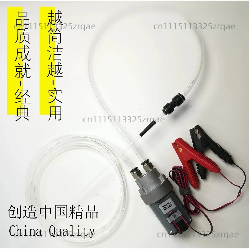 Whole Set DIY Mini DC Oil Pump 12V/24V Oil Transfer Oil Pump 2.0L/min  Automobile Engine Oil Change Pump Micro Self-priming Pump