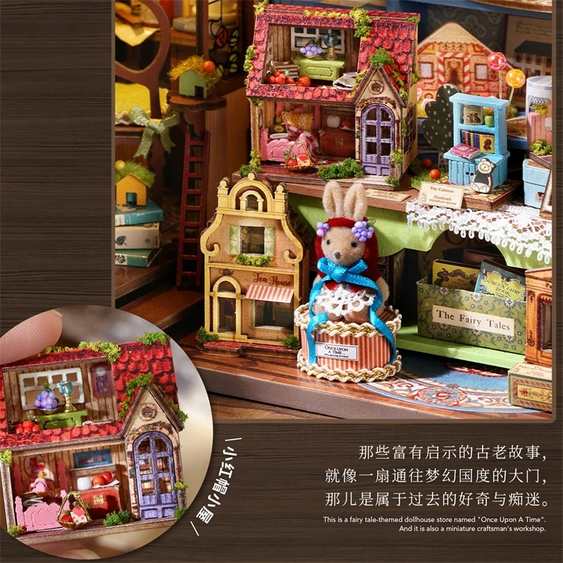 DIYコテージおとぎ話王国レアハウスクリエイティブ木製オーナメントショップモデルおもちゃ女の子男性ギフトカラーボックススプライシングオーナメント新