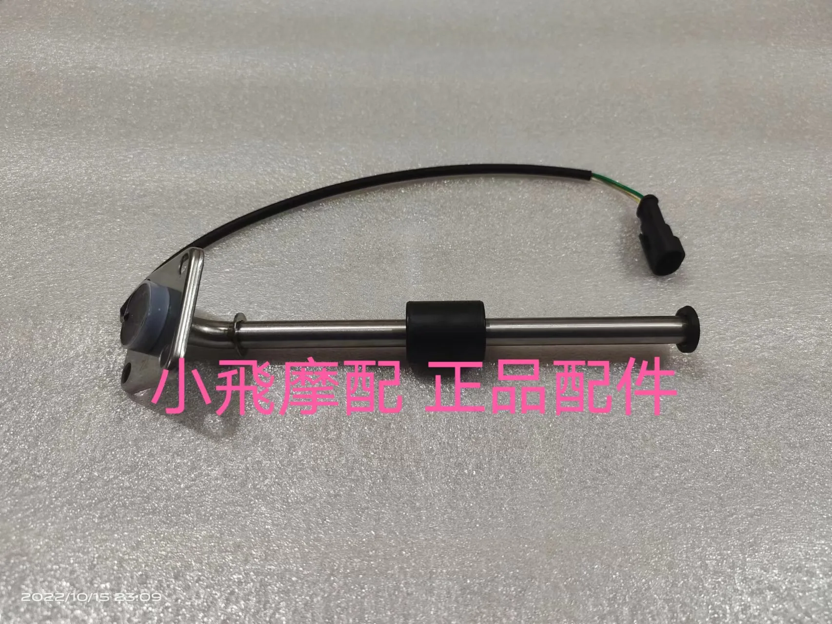 For Qj Motor Srv 550 St Accessories Qjmotor Srv550 St Fuel Oil Level Sensor Gauge Sensing Oil Float