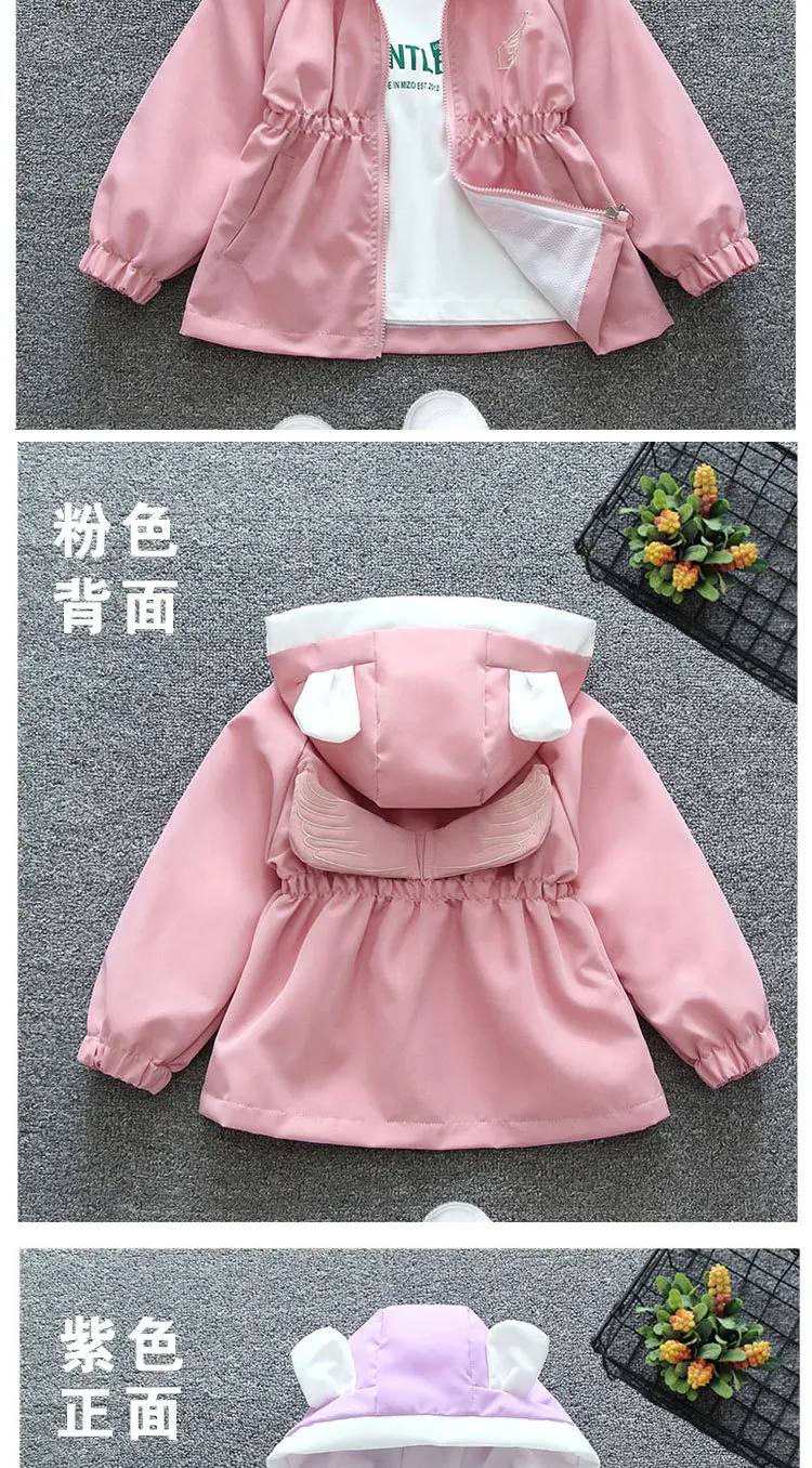 Baby-Mädchen Windbreaker-Mantel Frühling Herbst Kinder 3D-Engelsflügel Kordelzug-Taille Reißverschluss Lässige Kapuzenjacke Kinderbekleidung – Detail 3