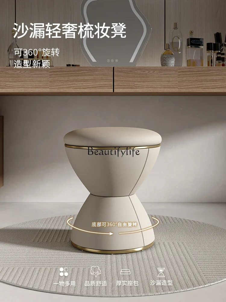 Light Luxury Dressing Table Stool Nordic Nail Stool Modern Simple Advanced Cosmetic Chair