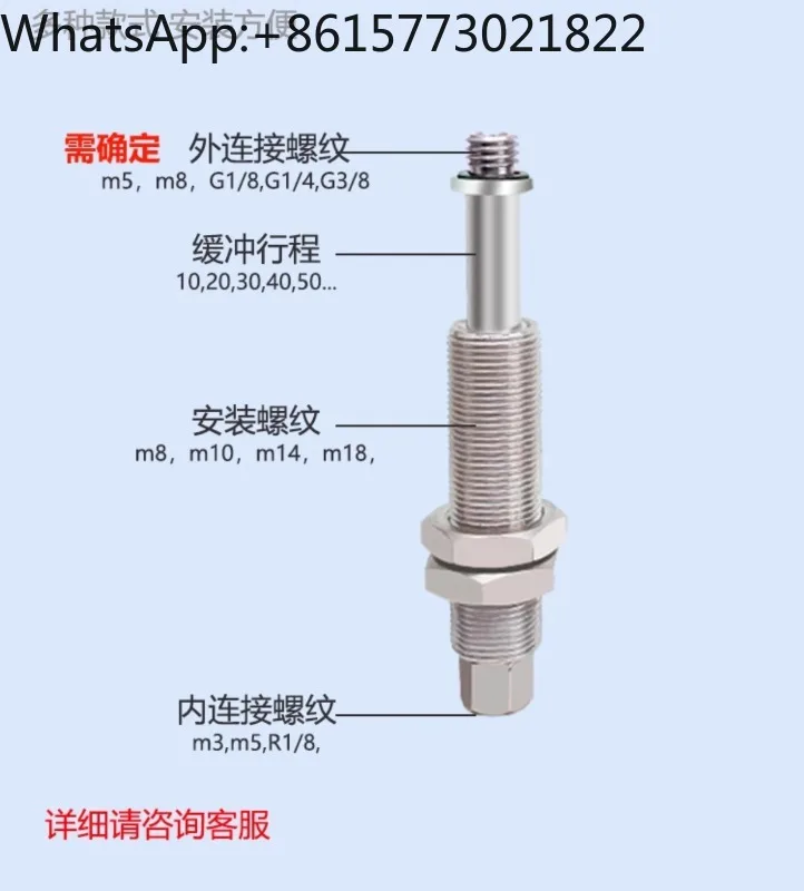 Vac-uum suc-tion cup bu-ffer support rod mechanical arm ha-rdware  rod KE/KI1/8-1/4-3/8-1/2 minute inner and outer screws