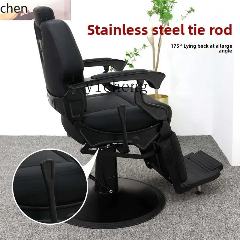 HXL Oil Head Chair Hair Salon Executive Beauty Haircut Chair Reclining Perm Dye Chair