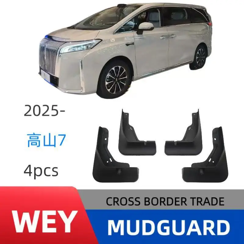 

Suitable for Weipai WEY Gaoshan 7 2025 foreign trade cross-border fender automobile mud leather modification