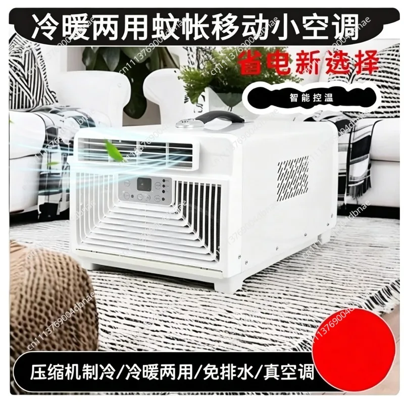 Air Conditioning Compressor Small Air Conditioning Dormitory Portable Home Chiller