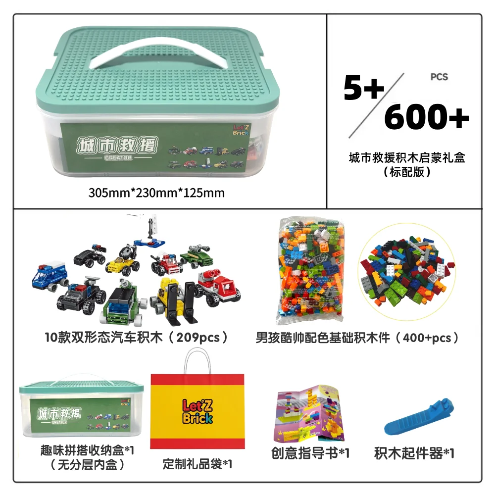 Creative Building Block Car Gift Set for Kids – Simple, Educational, and Easy-to-Assemble Toy