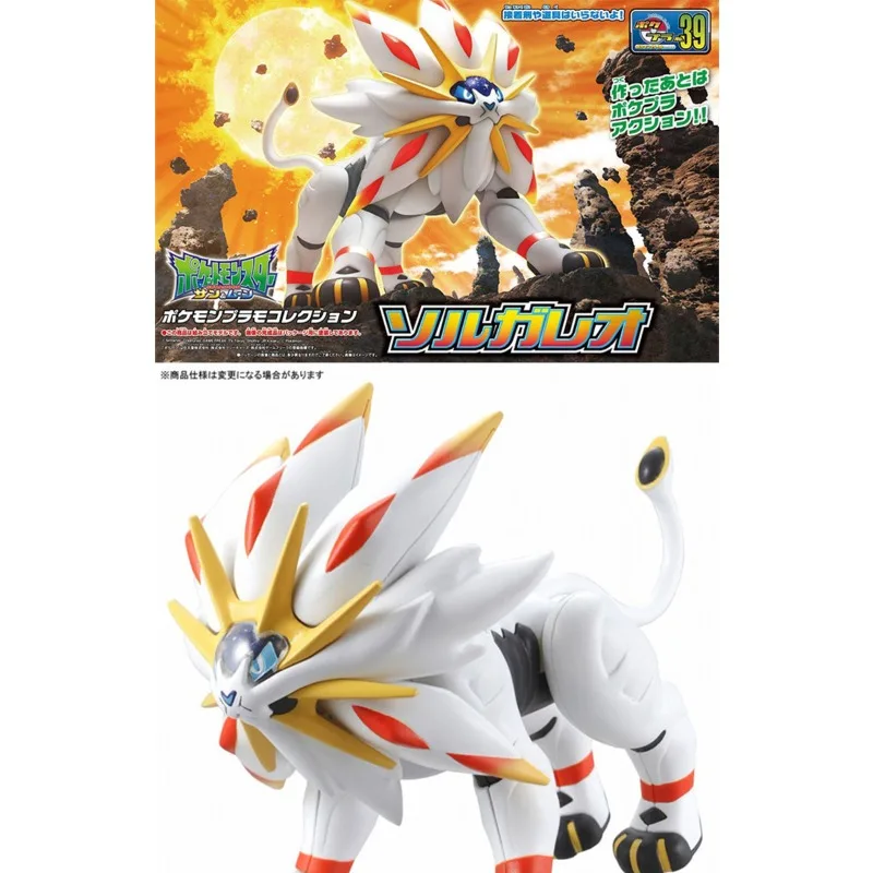 Bandai Original Pokémon Solgareo la bête du soleil décoration assemblage modèle figurine jouets pour garçons filles enfants cadeau