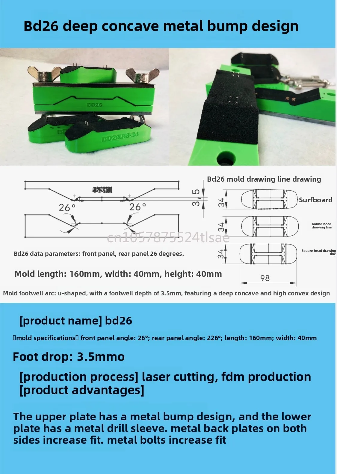 [BD26 Deep Concave and High Warp] Metal Bumps, Finger Skateboard Production Mold