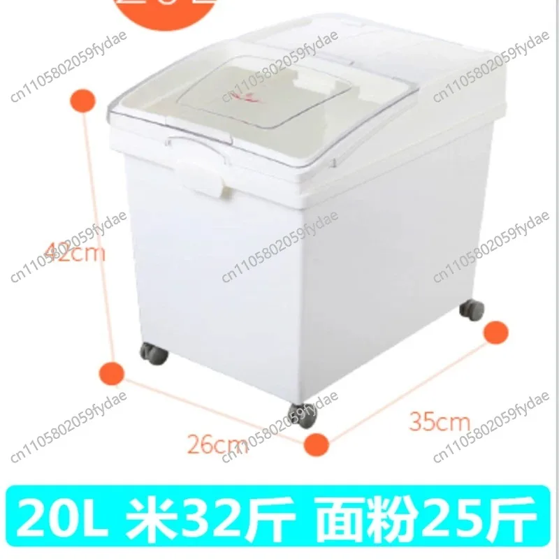 New F8890 Ingredient Storage Box, Polypropylene Material Flour Box on Wheels, White Shelf Ingredient Box with Spoon, Commercial