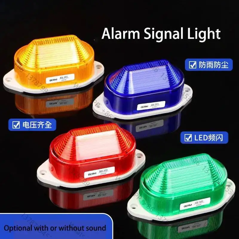 Mini Small Warning Light LED Strobe BEM-3051J Silent Continuous Light LTE-5051 Strobe Alarm Signal Light